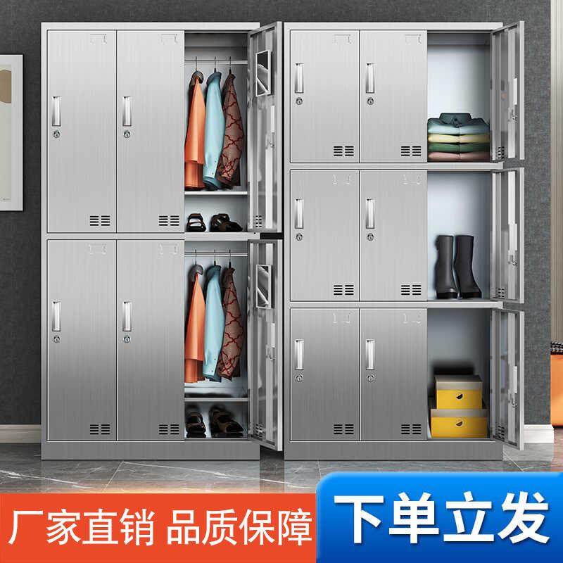 不锈钢餐盘柜工厂员工餐厅食堂碗筷餐具收纳柜饭盒碗筷储物柜,淘宝优惠券,粉丝福利购,淘宝优惠卷