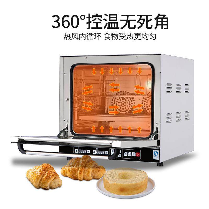 商用热风循环加热电烤箱家用私房烘焙蛋糕月饼大容量4盘,淘宝优惠券,粉丝福利购,淘宝优惠卷
