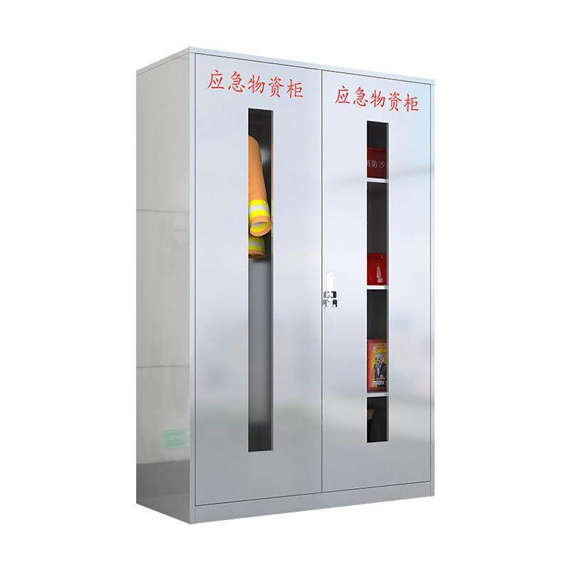 30钢4不锈应急物资柜防汛紧急物钢资器材柜微型消消WZG-09防站不,淘宝优惠券,粉丝福利购,淘宝优惠卷