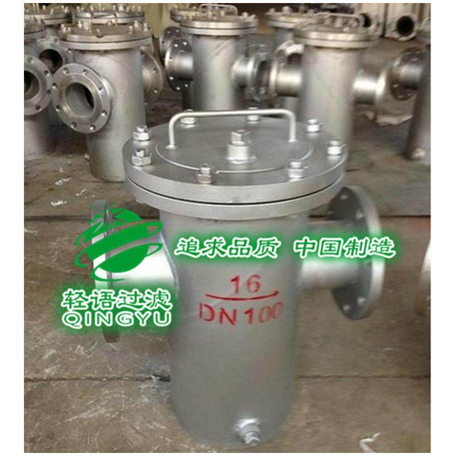 QY不锈钢直通篮式过滤器高低篮式过滤器管道过滤器直销,淘宝优惠券,粉丝福利购,淘宝优惠卷