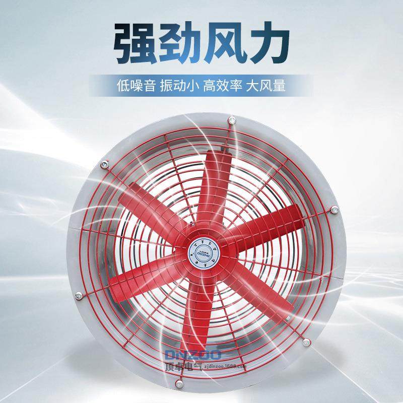 FT(FBT)35-11-3.15玻璃钢防爆防腐轴流风机管道式排风换气风机,淘宝优惠券,粉丝福利购,淘宝优惠卷