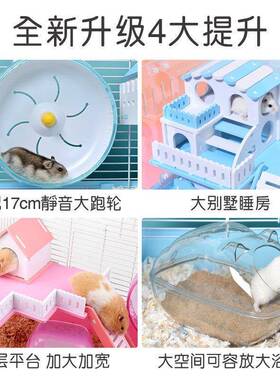 一只笨鼠仓鼠窝2只豚鼠窝小猖鼠笼子仓鼠的窝仓鼠箱躲避闯关屋新
