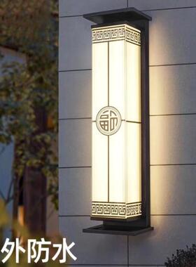太阳能壁灯别墅庭院大门壁灯阳台灯围墙壁灯现代中式户外防水壁灯