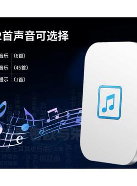 卡佳斯分体式您好欢迎光临电子迎宾器无线红外线进门店铺感应门铃