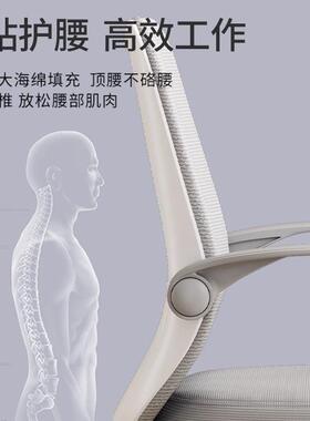 电脑椅子家用办公椅久坐舒适人体工学椅儿童中学生学习写作业椅子