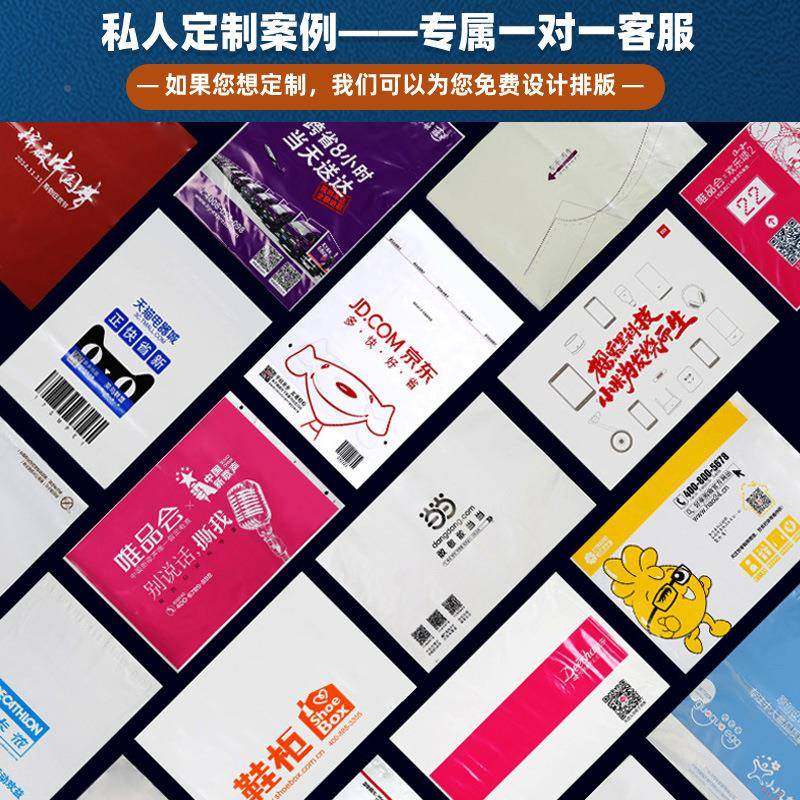 橘GIW色快递连卷袋江印刷LO开GO单边开口自动打包口预连卷快浙递,淘宝优惠券,粉丝福利购,淘宝优惠卷