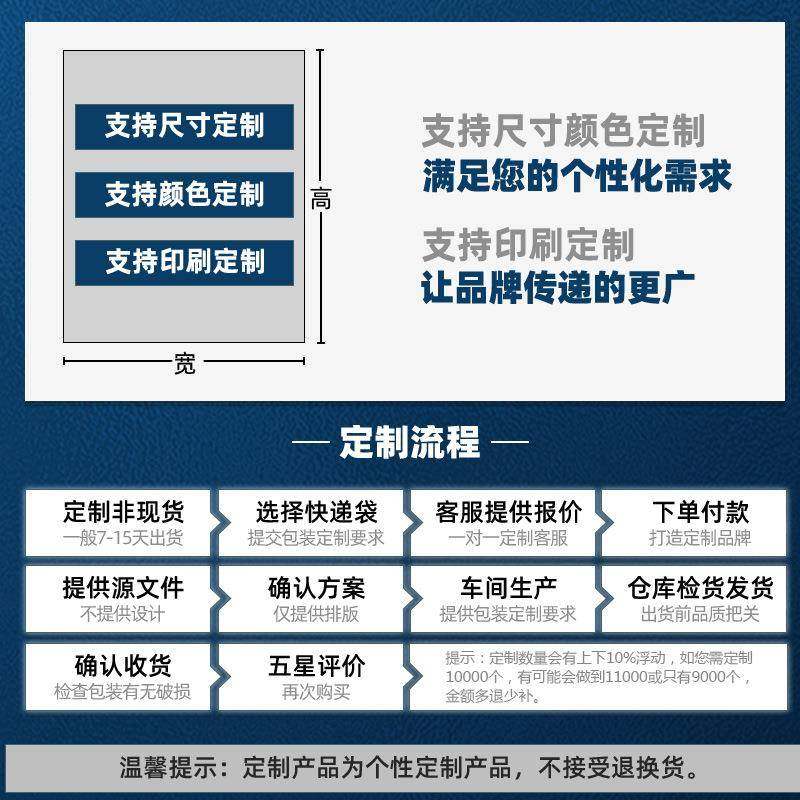 橘GIW色快递连卷袋江印刷LO开GO单边开口自动打包口预连卷快浙递,淘宝优惠券,粉丝福利购,淘宝优惠卷