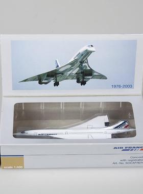 1:00法航空协合法航协和客机仿真飞机4模型民航YPW客机国合金成品