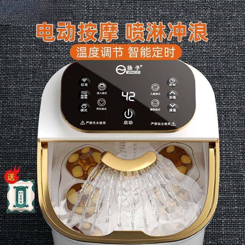 高深泡脚桶足浴洗脚盆全自动电加热家用多功能电动按摩过小腿,淘宝优惠券,粉丝福利购,淘宝优惠卷
