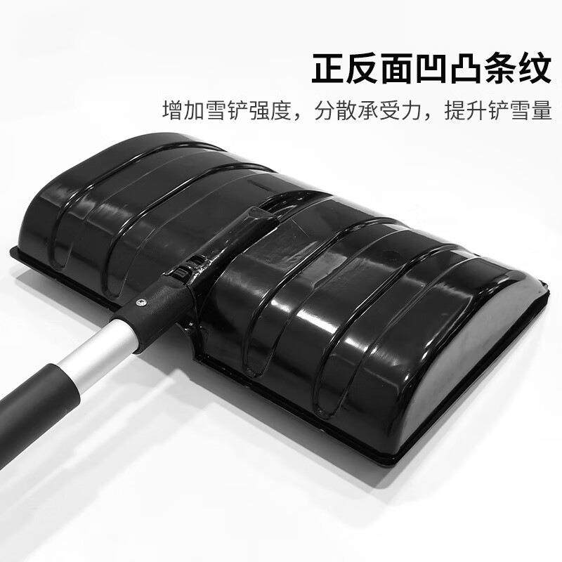 VLEN雪铲塑料锹屯粮铲可伸缩雪铲手铲铁锹农用工具7A00624,淘宝优惠券,粉丝福利购,淘宝优惠卷