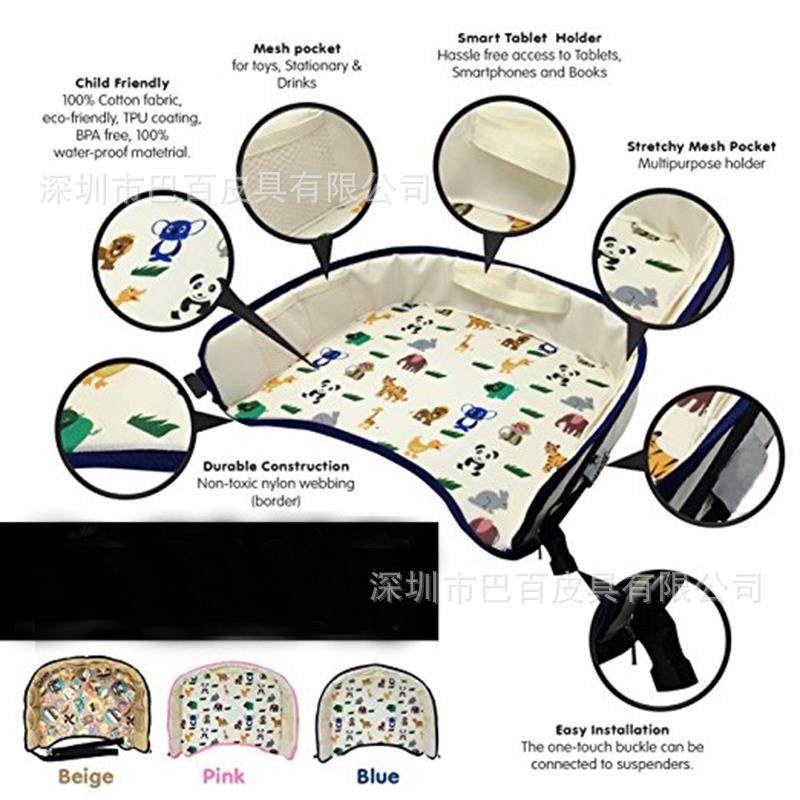 儿童汽车座椅画画托盘儿童安全座椅旅游写字托盘画画板画画包,淘宝优惠券,粉丝福利购,淘宝优惠卷