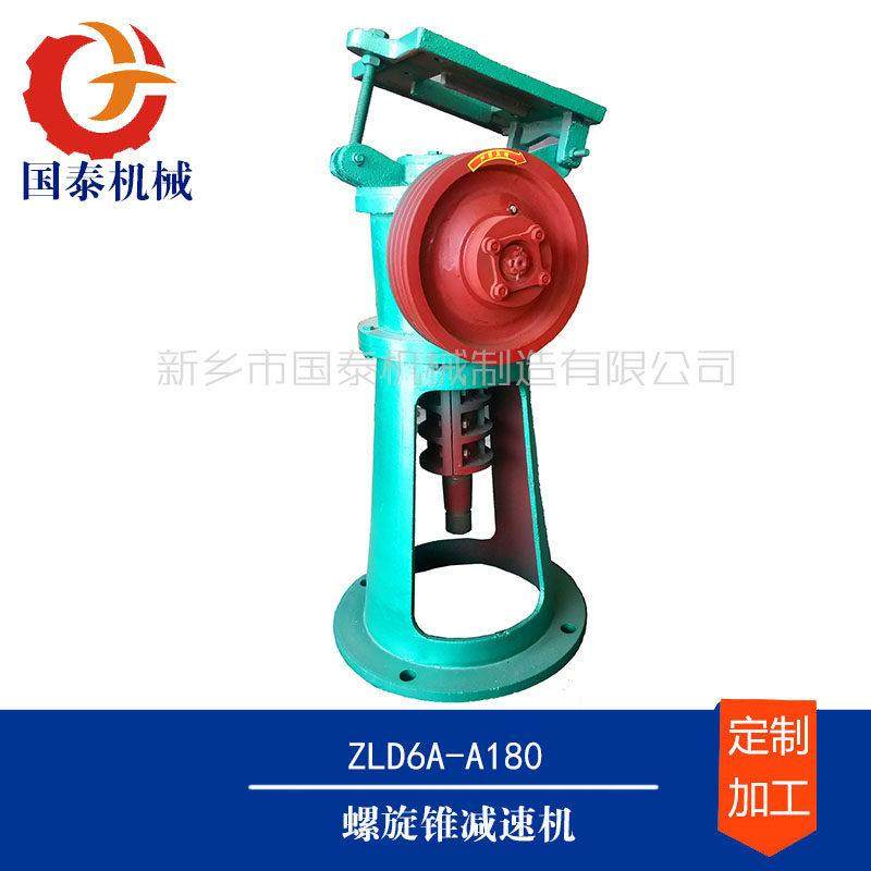 白乳胶壁纸胶厂搅拌罐用ZLD11螺旋锥齿轮减速器,淘宝优惠券,粉丝福利购,淘宝优惠卷