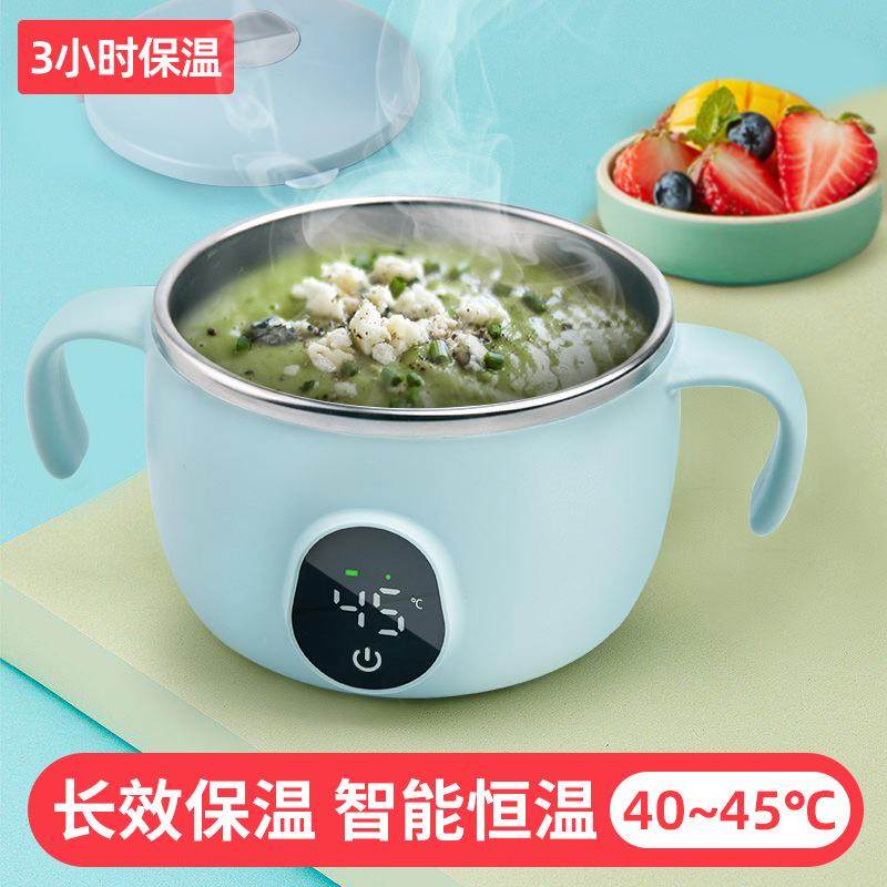 梦莱昱45°C智能恒温保温碗婴儿儿童餐具辅食恒温充电防摔防烫,淘宝优惠券,粉丝福利购,淘宝优惠卷