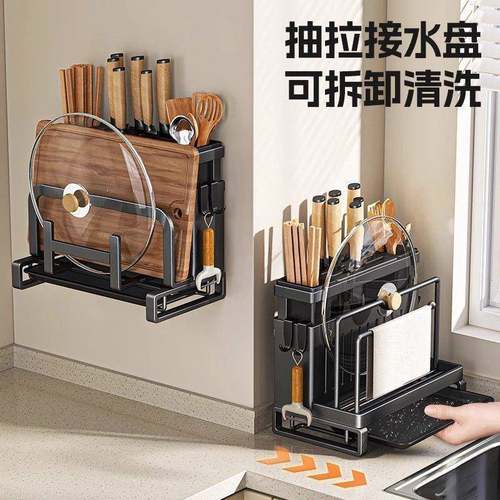 厨房刀架TOA置物架挂不锈钢台面菜板架菜筷刀一体刀具砧笼板壁收 - 图0