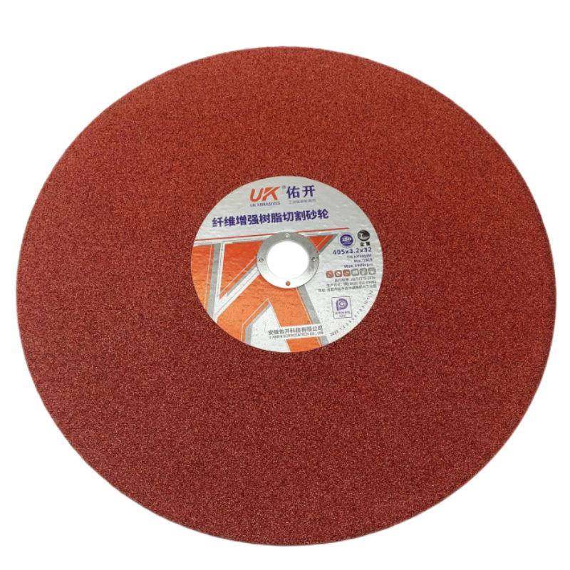 开牌405X32.X32红色切割片锈钢切割片佑工业级切割片型材切746不,淘宝优惠券,粉丝福利购,淘宝优惠卷