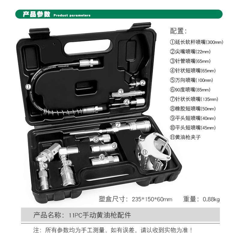 黄油枪嘴11PC黄油头锁压钳式高注油嘴小手动锁电气动型黄油机自平,淘宝优惠券,粉丝福利购,淘宝优惠卷