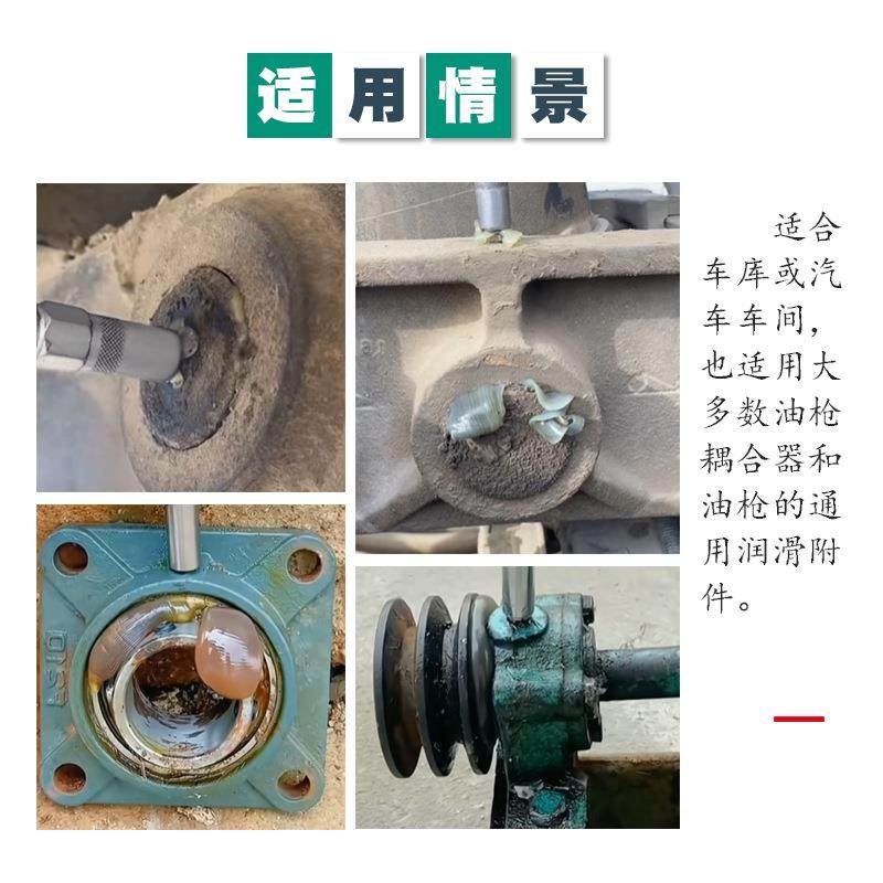 黄油枪嘴11PC黄油头锁压钳式高注油嘴小手动锁电气动型黄油机自平,淘宝优惠券,粉丝福利购,淘宝优惠卷