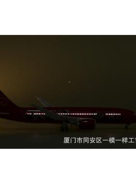 模18:130海PBZ南航空787航熊猫客海机波音77仿真飞机型