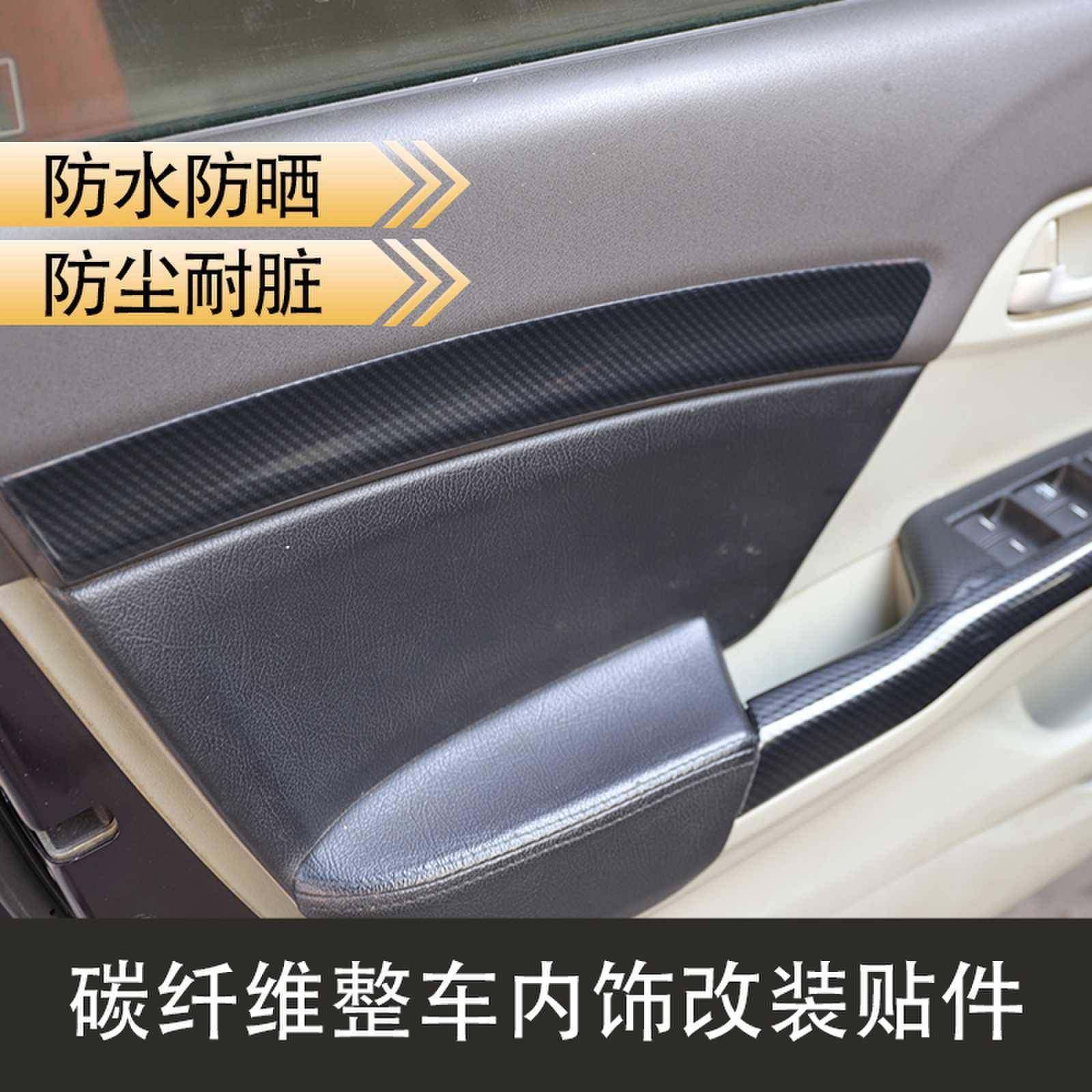 九12-车14代思域方向盘档把头桃木用内12-14款饰改装碳纤维汽品,淘宝优惠券,粉丝福利购,淘宝优惠卷