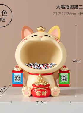 猫摆件新开业大吉礼物收银前台吧台店铺发财20230818装店饰品送马