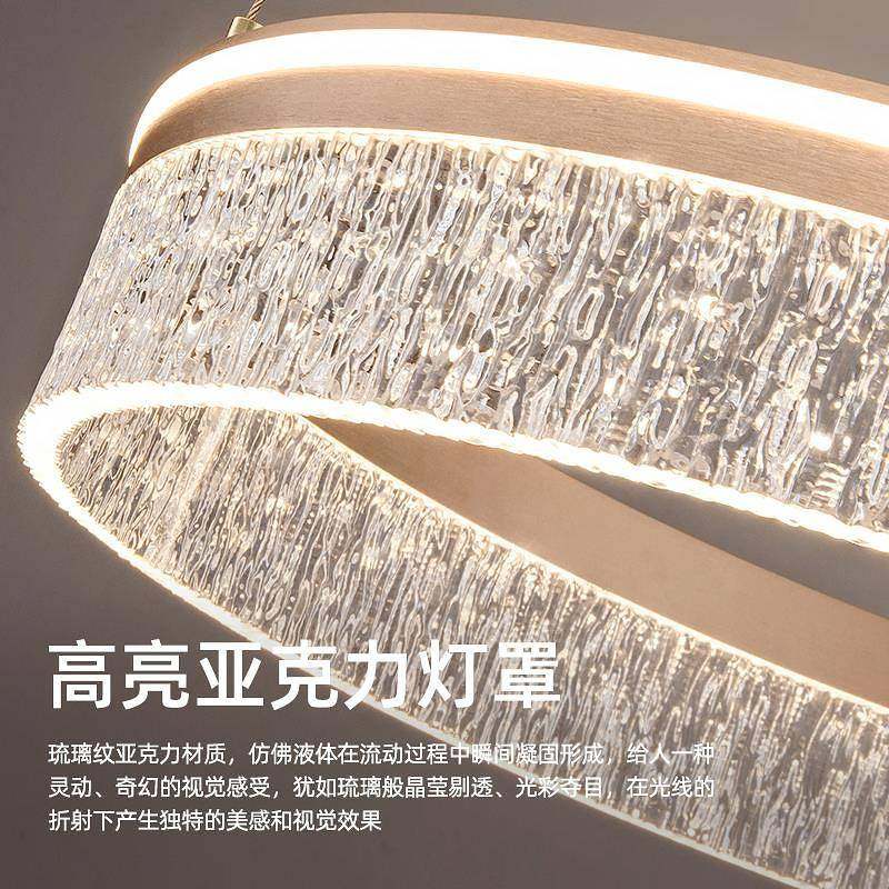 意式轻奢客厅吊灯厅510新款圆端形双圈高餐卧全光谱护眼室吊灯,淘宝优惠券,粉丝福利购,淘宝优惠卷