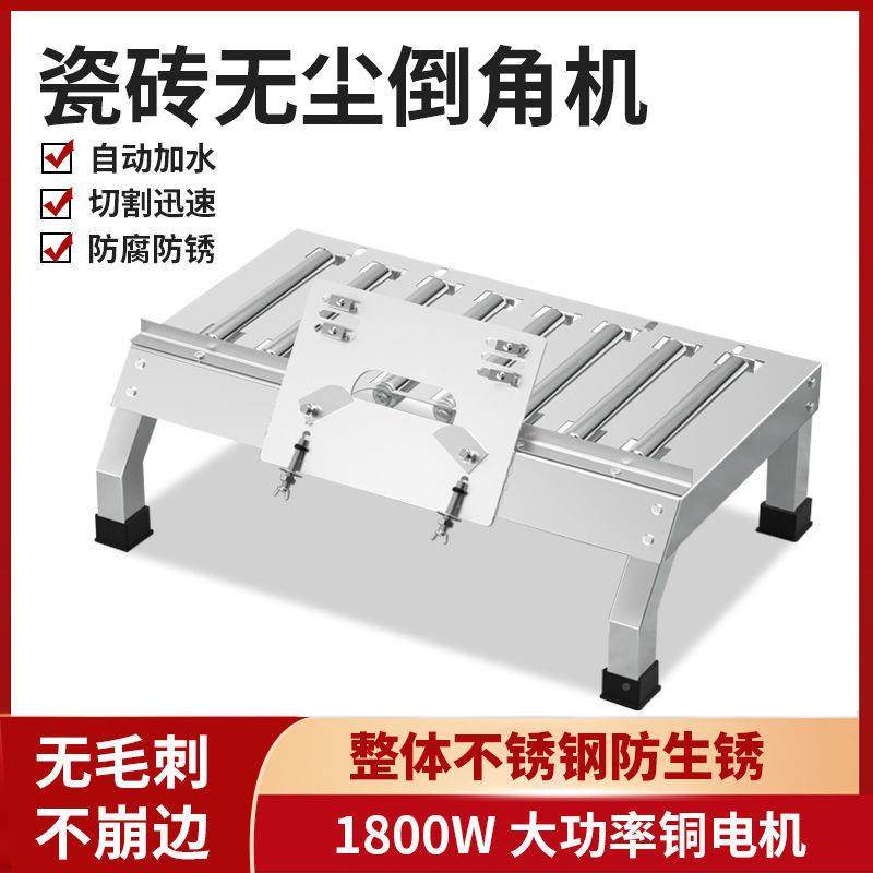 只手角瓷砖倒角机砖45度40114倒角器倒支瓷架便携工具快速台三式,淘宝优惠券,粉丝福利购,淘宝优惠卷