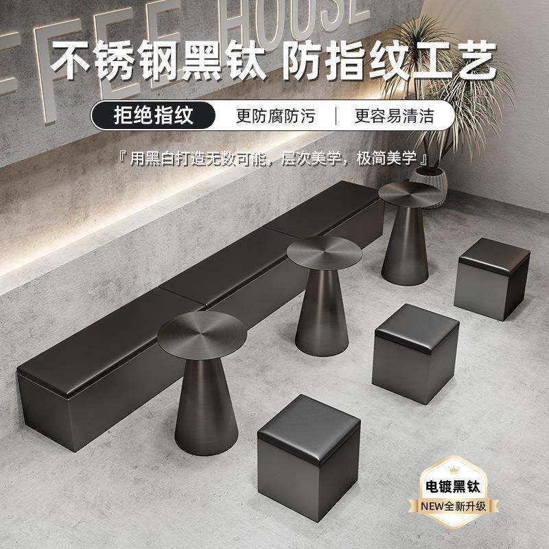 网红条奶茶甜品靠墙卡座沙发工业风啡厅不锈钢RRE长咖凳店子桌椅,淘宝优惠券,粉丝福利购,淘宝优惠卷