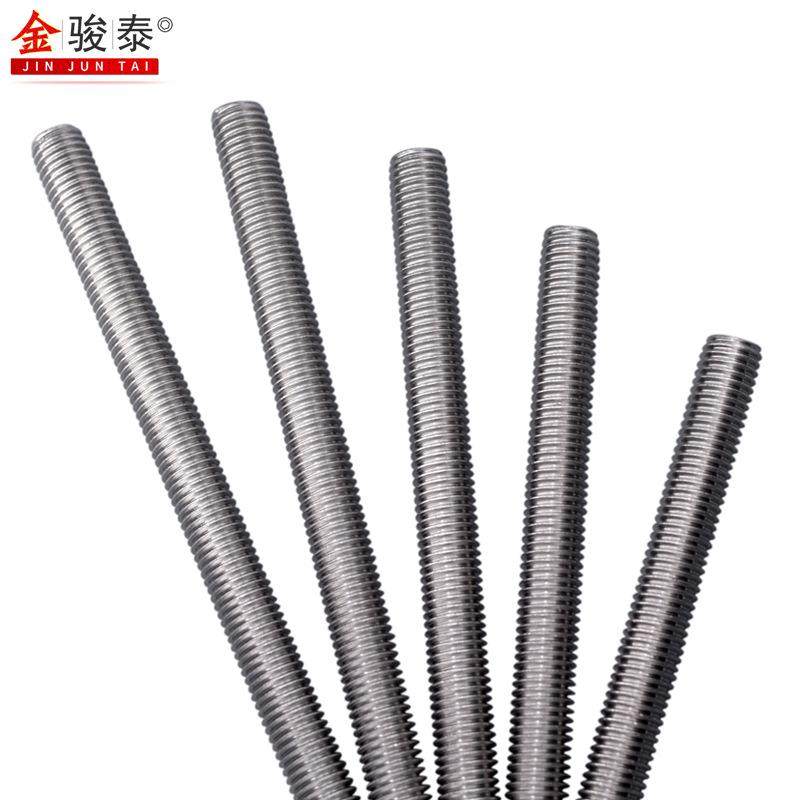 全牙丝杆/吊顶螺杆304不锈钢牙条M6M8M10M12M14M16M20x*1.5/2/3米,淘宝优惠券,粉丝福利购,淘宝优惠卷