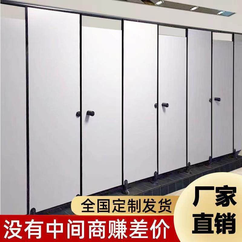 惠州市公共卫生间隔断板学校厕所隔断板抗倍特PVC防水板铝蜂窝板,淘宝优惠券,粉丝福利购,淘宝优惠卷
