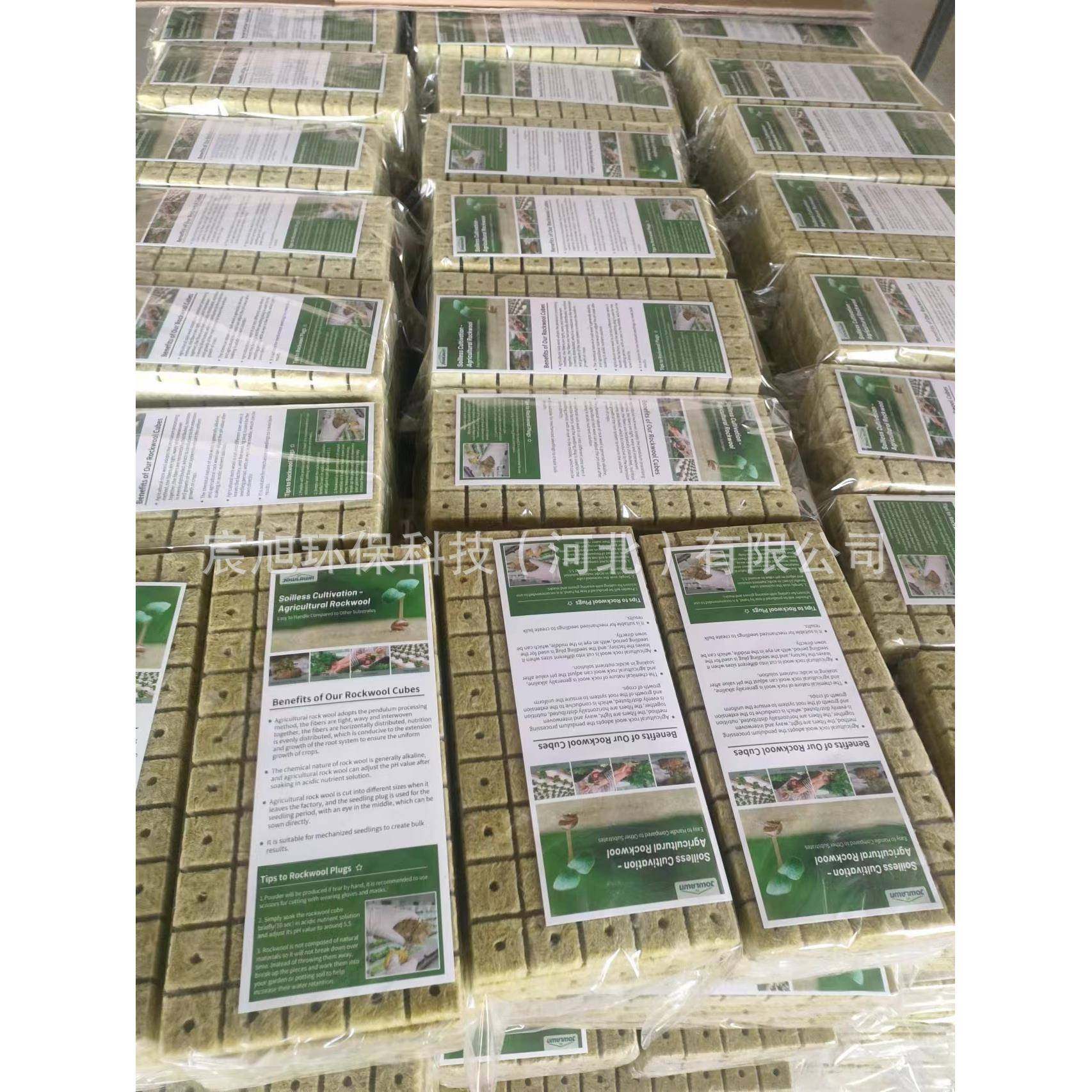 50*50*40无土栽培育苗岩棉块智慧农业水培岩棉基质,淘宝优惠券,粉丝福利购,淘宝优惠卷