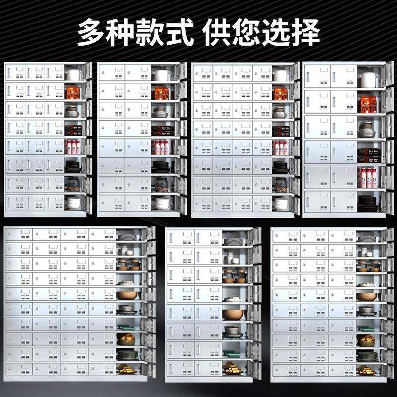 职不锈钢食堂碗柜学校餐具柜餐厅员工盘餐柜物002工多门多格饭盒,淘宝优惠券,粉丝福利购,淘宝优惠卷
