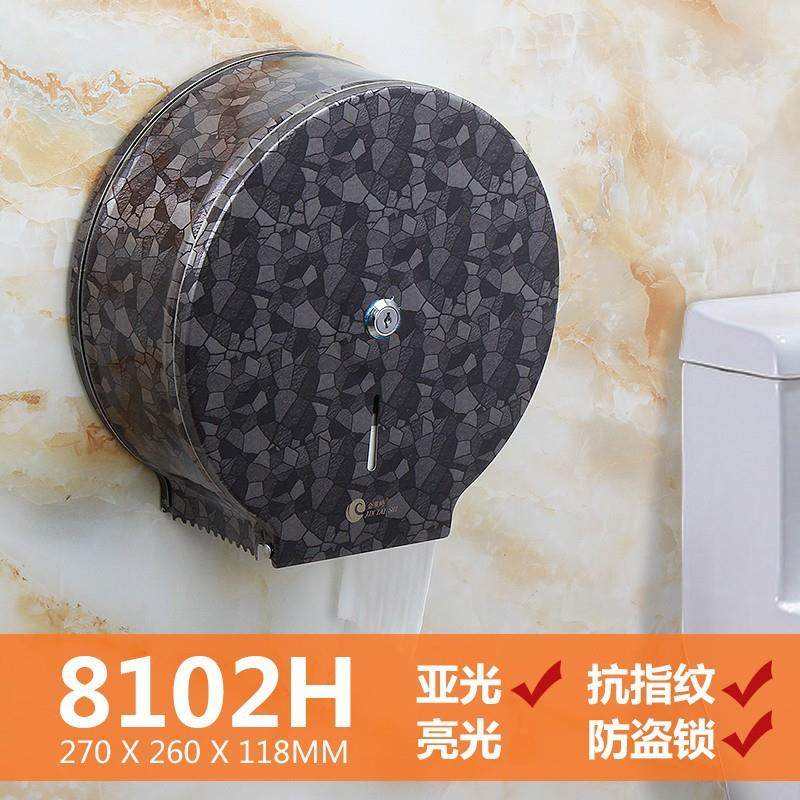 斑石纹梦想圆卫生间不锈钢大卷纸架厕纸架大卷纸盒大盘纸巾盒,淘宝优惠券,粉丝福利购,淘宝优惠卷