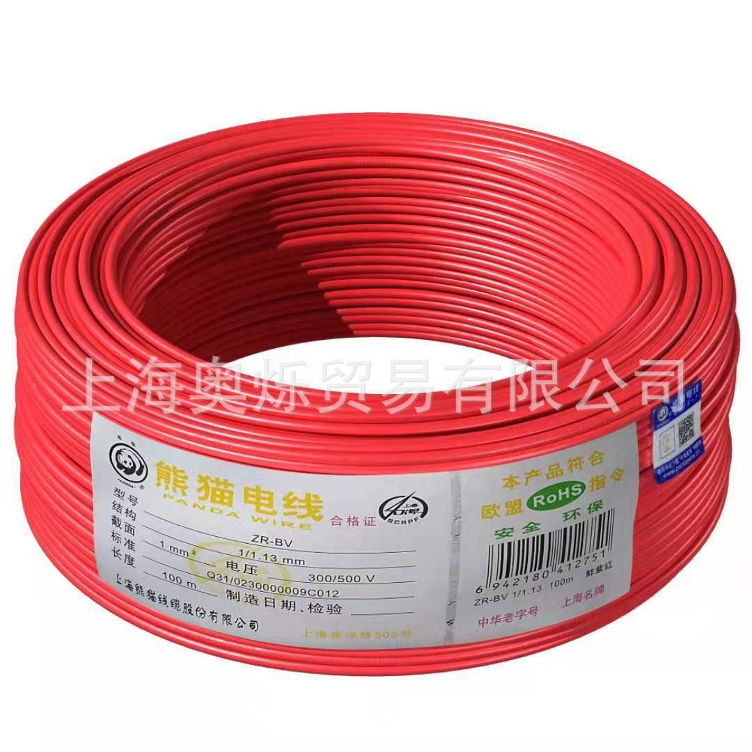 熊猫线BV4绿单芯多电790线股铜芯平方红蓝黄白双色原厂 - 图1