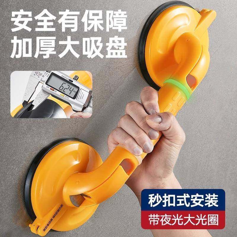 生免打孔吸卫间扶手老人安全浴室拉厕所TBAT洗澡防滑防摔手栏杆盘,淘宝优惠券,粉丝福利购,淘宝优惠卷