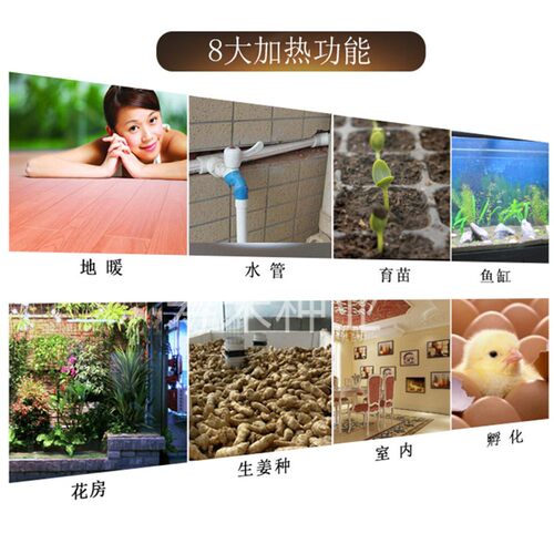 碳纤维发热电缆加热线 电地暖电热丝 蔬菜大棚育苗加温地热电热线 - 图2