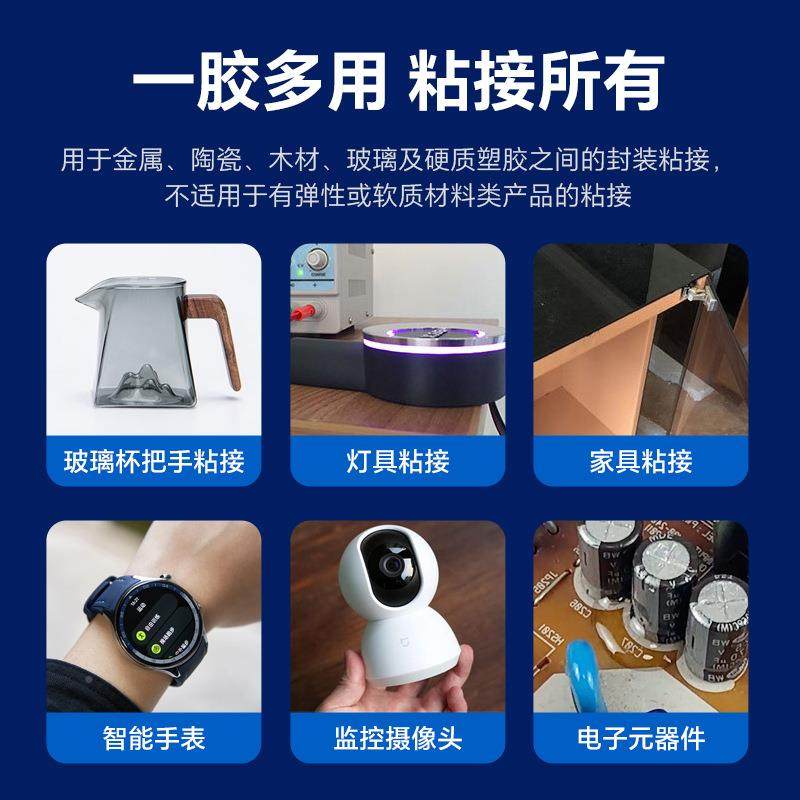 耐酸碱腐结高构AB水JL-51防0无气味耐2胶00度温透明环氧JL51050AB,淘宝优惠券,粉丝福利购,淘宝优惠卷