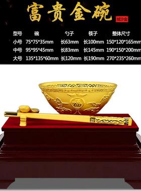 绒沙金金碗摆女件纪送干儿子儿礼小孩周岁满月物念品金碗筷三2023
