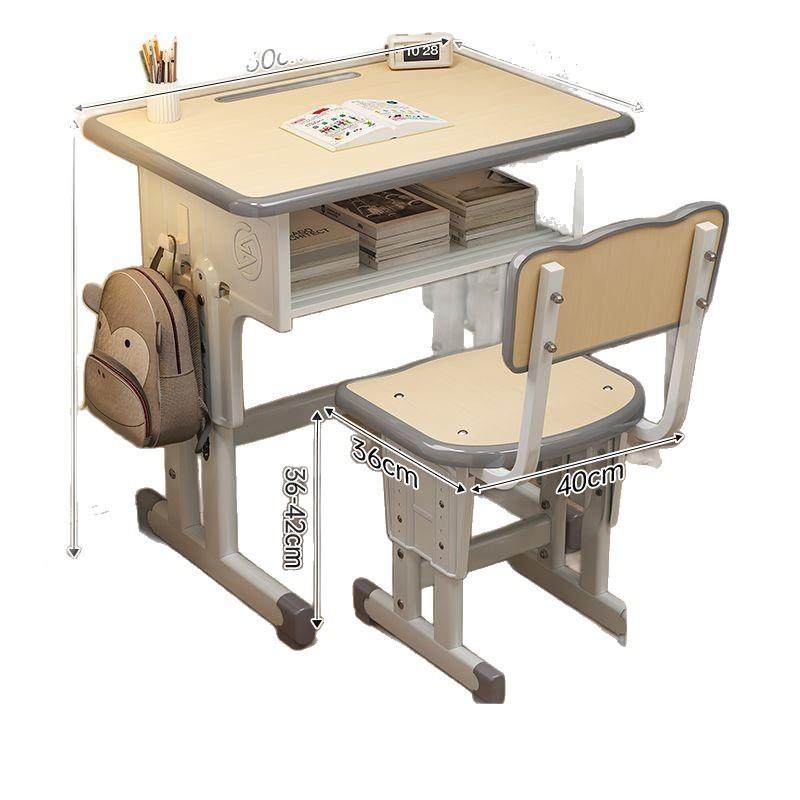 童学习桌金属简桌写字书椅桌椅GID家用约小孩课桌椅儿套组可升降,淘宝优惠券,粉丝福利购,淘宝优惠卷