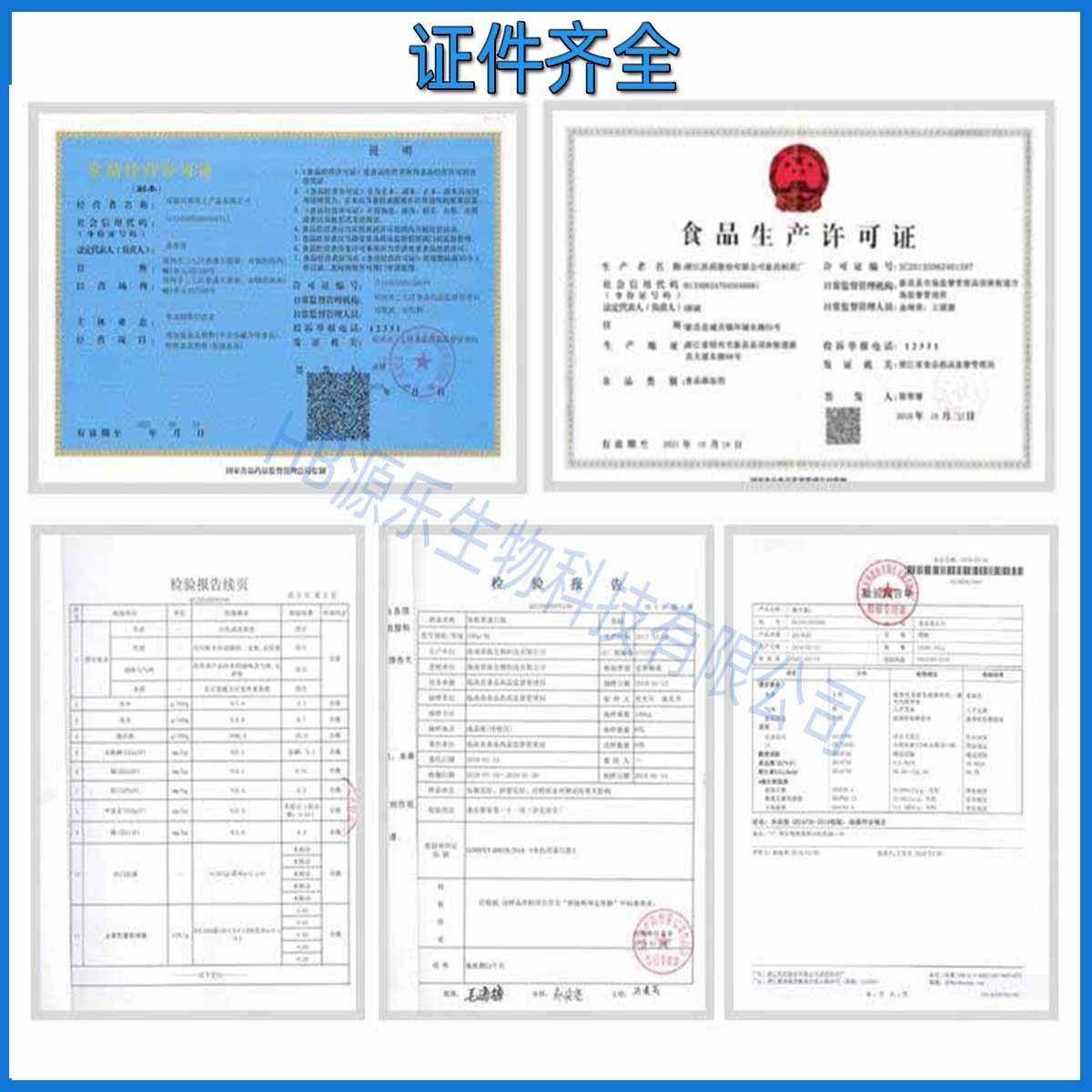 亚麻籽粉胶食品级增SFZ稠剂麻籽亚胶商用富兰迎克胶欢订购,淘宝优惠券,粉丝福利购,淘宝优惠卷