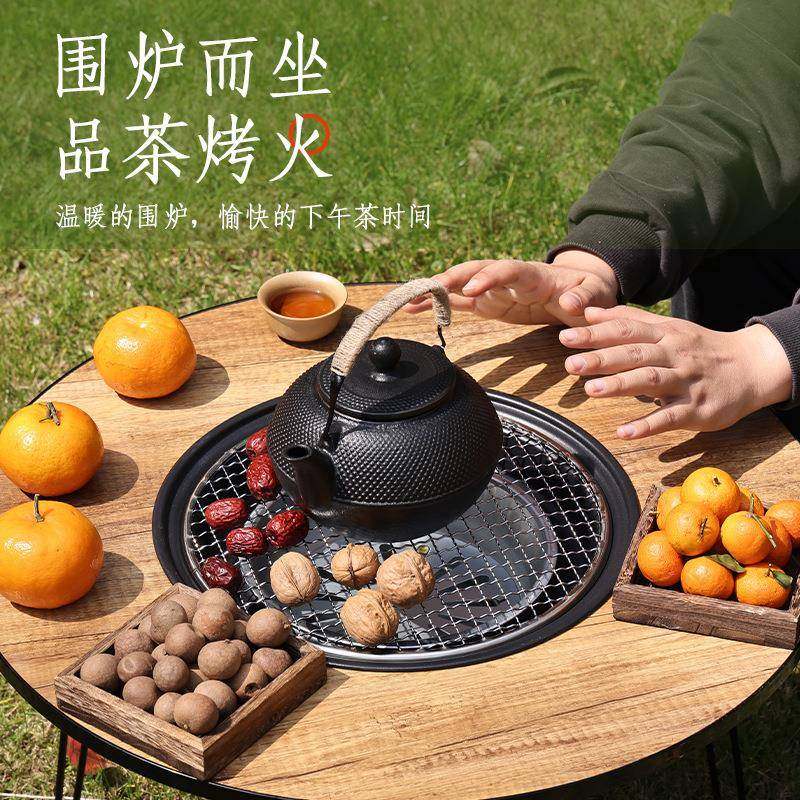 围炉煮茶桌子烧烤炉取暖炉子冬天炭炉家用室内烧烤架碳炉器具全套,淘宝优惠券,粉丝福利购,淘宝优惠卷