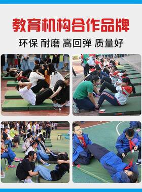 三折叠皮革仰卧起坐垫子中考专用垫折叠海绵学生体育体操垫