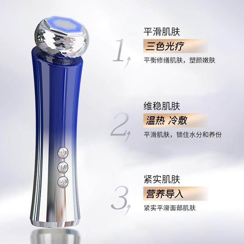 美容仪EMS面部提菈仪器导入仪手持仪面部导入导出嫩肤仪,淘宝优惠券,粉丝福利购,淘宝优惠卷