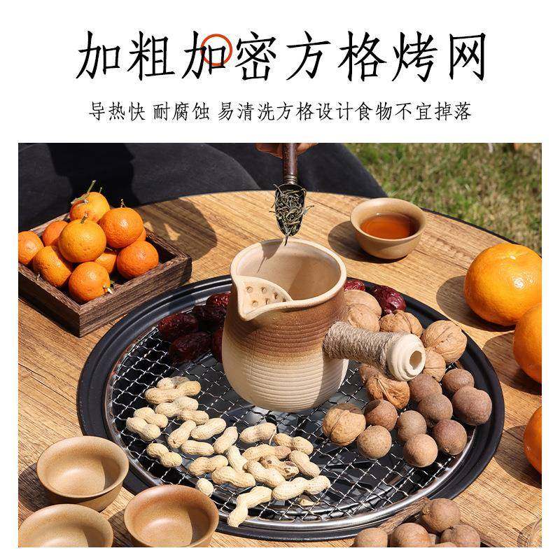 围炉煮茶桌子烧烤炉取暖炉子冬天炭炉家用室内烧烤架碳炉器具全套,淘宝优惠券,粉丝福利购,淘宝优惠卷