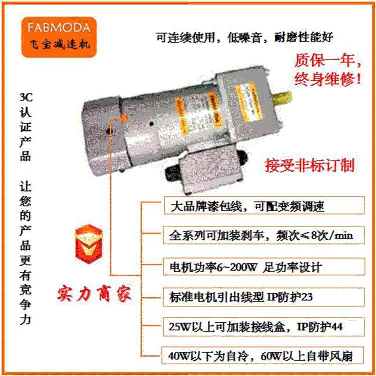 直销微型减速机微型马达附接线盒防水型,淘宝优惠券,粉丝福利购,淘宝优惠卷