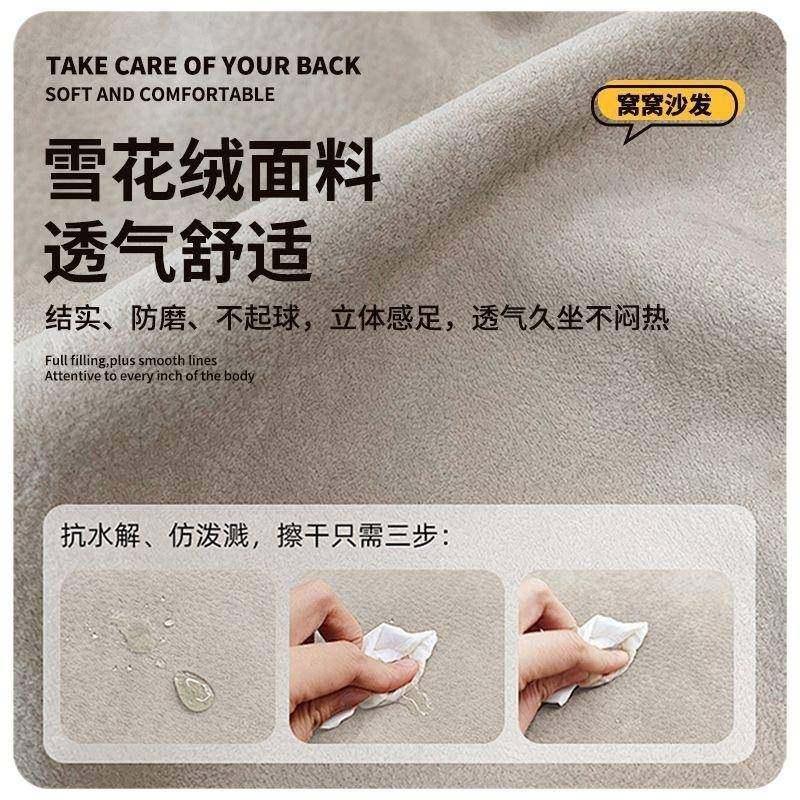 懒人沙发榻榻米小户型网红客厅窝窝阳台沙发椅卧室单人休闲拆洗,淘宝优惠券,粉丝福利购,淘宝优惠卷