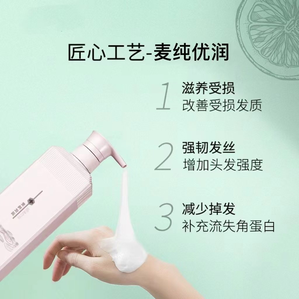 蜂蜜氨基酸洗发乳清爽控油洗发水柔顺护发素发膜,淘宝优惠券,粉丝福利购,淘宝优惠卷