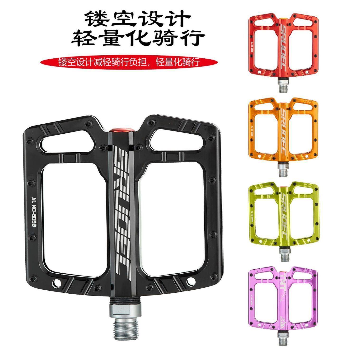 新款承山地自行车踏金防滑加宽大脚踏板铝合S5058三培林轴通用脚 - 图2