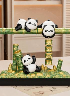 成都熊猫摆件文创周边节乔节客厅玄关升电视悬浮节节柜装饰品迁高