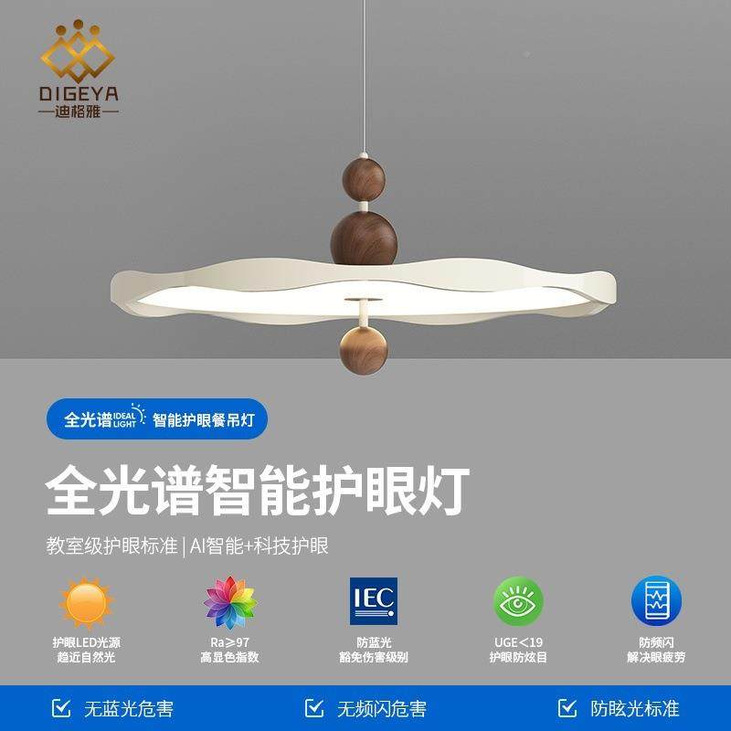 法式奶油风厅吊618灯现代约餐桌全光谱护眼简餐飞2025新款创意灯,淘宝优惠券,粉丝福利购,淘宝优惠卷