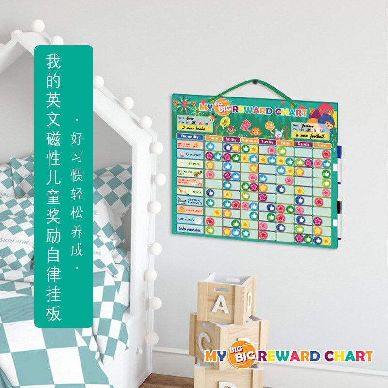 儿童成长自律挂板英文磁性贴奖励打卡时间行为习惯记录表出口玩具 - 图2